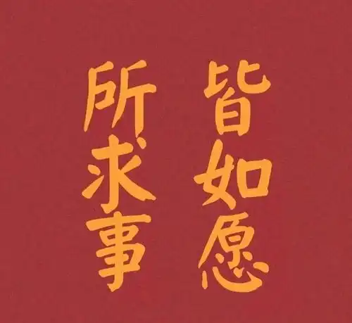 见者好运十二星座八月运势解析