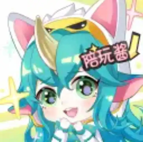lol陪玩酱
