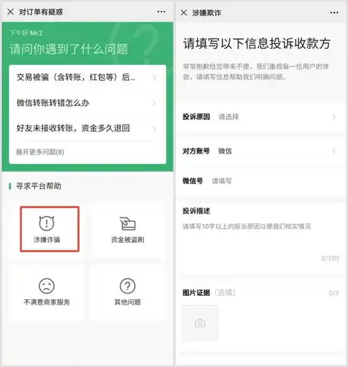 微信转账和红包可以撤回了手机这样设置,再也不怕转错钱给别人