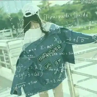 公式头像女高清霸气最火带公式的女生头像