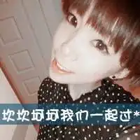 最新非主流情侣头像大全