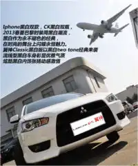 波鸿三菱