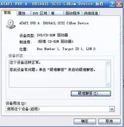 我把盘放到光驱里没有反应,急