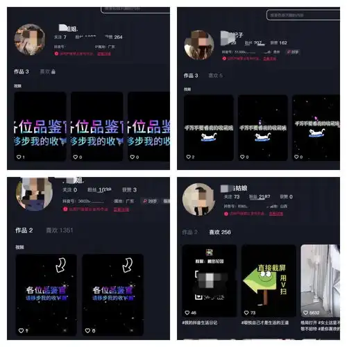 抖音重点打击造谣蹭热侵犯隐私等水军行为处罚账号超133万个