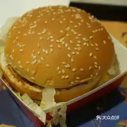 麦当劳翠微百货龙德广场店的巨无霸汉堡包好不好吃用户评价口味怎么样北京美食巨无霸汉堡包实拍图片大众点评