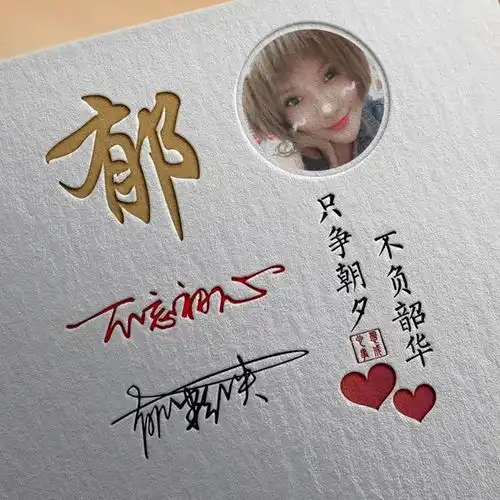 您要的微信头像已做好,十几款高端精致签名头像,喜欢请带走