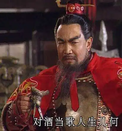 曹操置办过令人闻风丧胆的特务机构