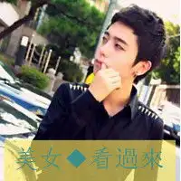 情侣头像成熟大方型万人之众我不会发光霸气带字情人节情侣头像