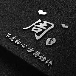 您改换个微信头像了,20张亮黑高雅磨砂签名头像,快来带走换上吧