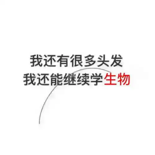 是不是生活太艰难,还是活色生香