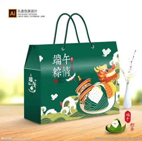 粽子包装粽子礼盒图片