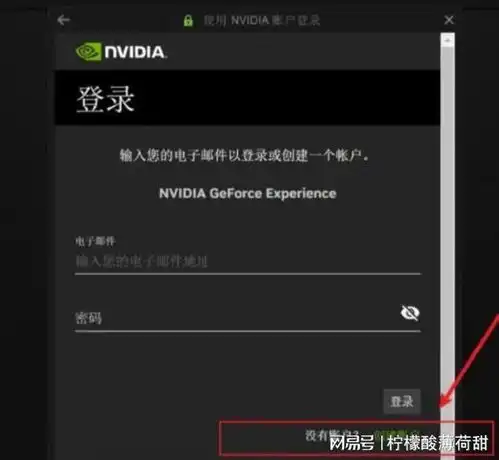 nvidiaapp里没有xgp兑换活动怎么办手把手教你解决