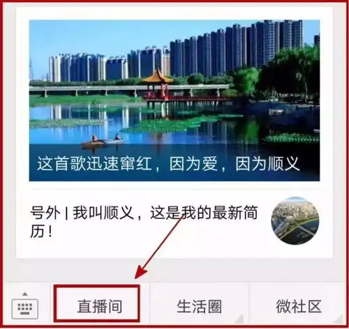 今明两天,俩帅哥来顺义分享创业故事
