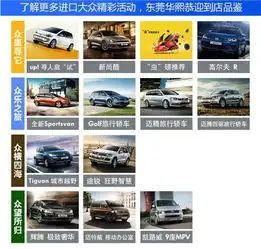 东莞市华熙