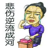 好恶心表情包微信头像图片大全