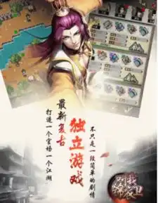 叫我锦衣卫下载,叫我锦衣卫手游最新版下载v1.0.5手游之家