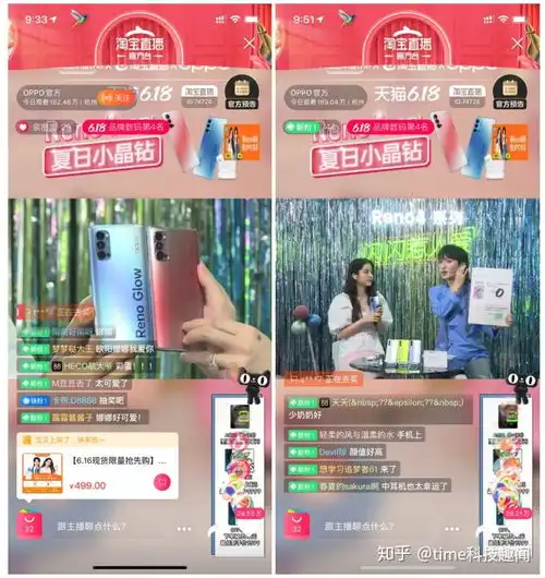 欧阳娜娜直播首秀来了带货千元体验的oppoencow51
