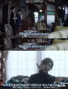 日本女版神探夏洛克,推理掉线但颜值绝了
