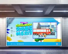 创意文明乘车快乐出行宣传展板设计图片下载psd格式素材70873543像素熊猫办公