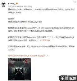 独立游戏旁观者2开测买过前作测试版直接入库