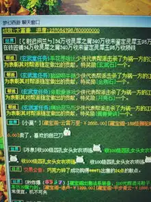 梦幻西游绑定超级简易双法伤一法爆耳饰买浪涛纱增加好运气