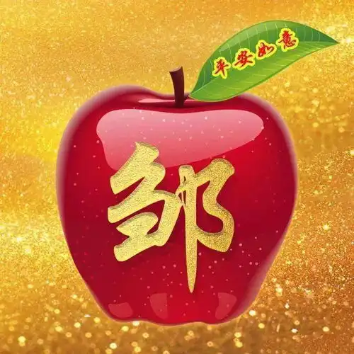 中老年头像大全祝你平安如意,花喜鹊齐到来,喜欢请带走