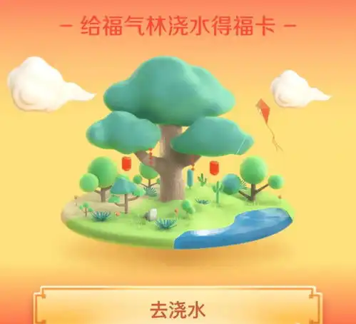 为敬业福疯狂有人为了集齐福卡竟然这样做