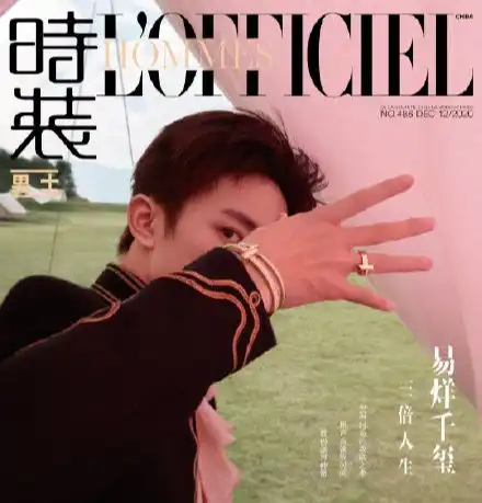 易烊千玺继时尚先生少年先生后,时装男士和女士再次联动