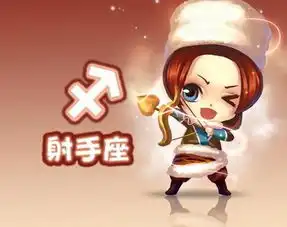 苏珊米勒2017年射手座运势完整版