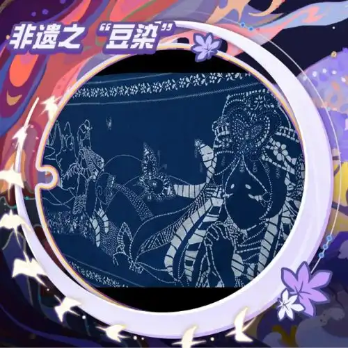 国风奇妙游蛋仔派对用纪录片探索传统之美