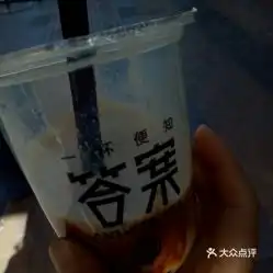 电话,地址,价格,营业时间烟台美食