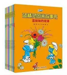小柚子电台糖耳朵故事蓝精灵蓝妹妹的故事文中附8种专属铃声