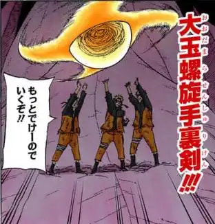 鸣人螺旋手里剑招式威力排行,迷你版垫底,普通版倒数第二