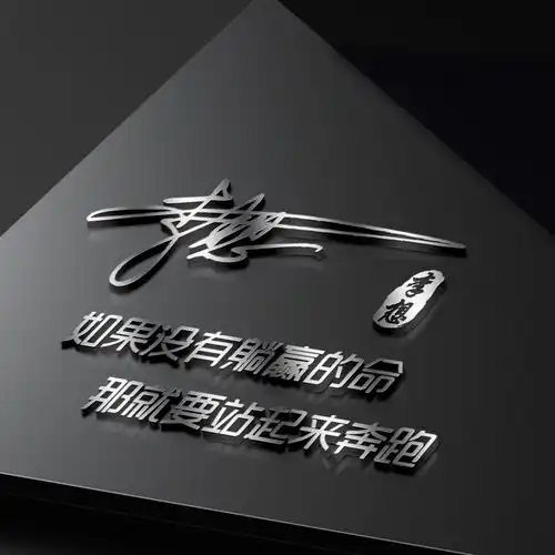 你的微信头像该换新了,66张潮流高清精致签名头像,快带走换上吧