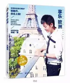神会玩真正的西部世界到底有多刺激,去快活一回才知道