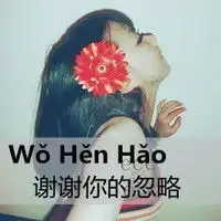 下一站是否又错过
