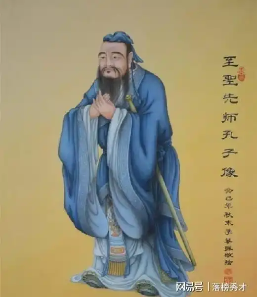 有教无类孔子道德理论,在日本的传播和影响