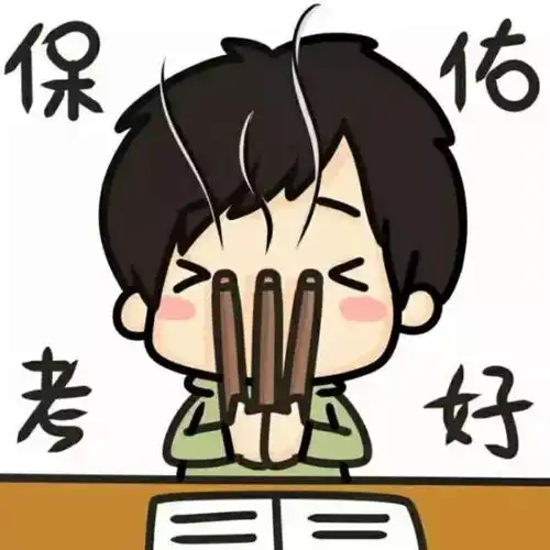 江辰快期末了,该复习了搜狐教育搜狐网