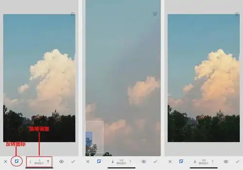 snapseed修图教程,修日落氛围感大片
