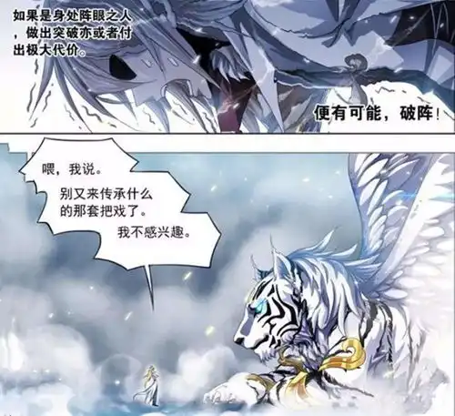 喊先祖叫儿媳也就算了,还管自家祖宗朋友叫老婆开始乱套了