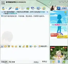 各位亲求解qq透明皮肤的问题