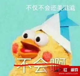 你的良心不会痛吗表情包高清版你的良心不会痛吗小鸡表情包