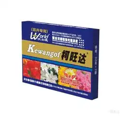 陕西花卉批发花卉供应花卉厂家网络114