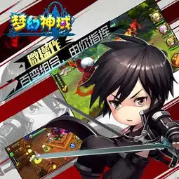 梦幻神域手游兄弟币快速获取攻略