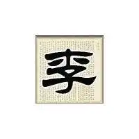 关于百家姓的头像微信头像图片大全