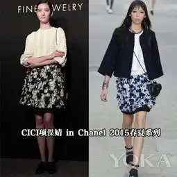 最洋气的chanel女郎们