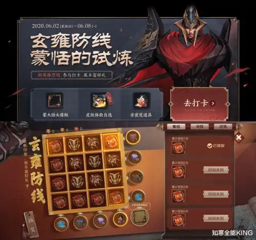 王者荣耀6月2日更新一览蒙恬上线正式服,全新头像框免费领