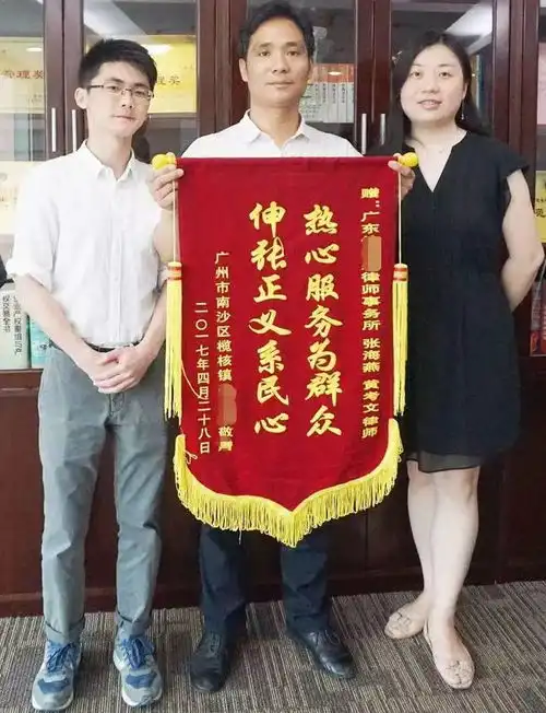 广东律师维护劳动者合法权益的那些事儿