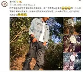 贱人余专访张一山成大写的演技标杆,文章2.0版