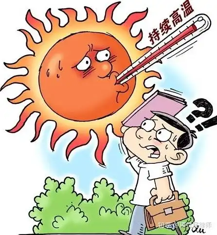 高温来袭中暑是不是工伤